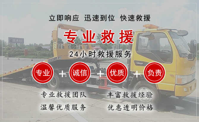 洪泽区汽车送柴油 洪泽区汽车送柴油