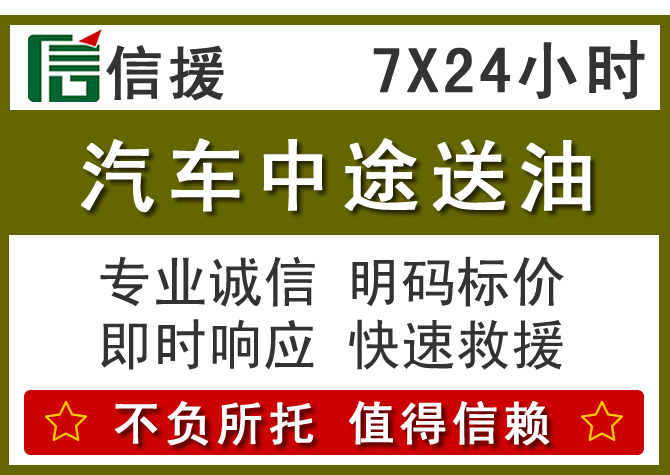 洪泽区送油.png 洪泽区送油.png