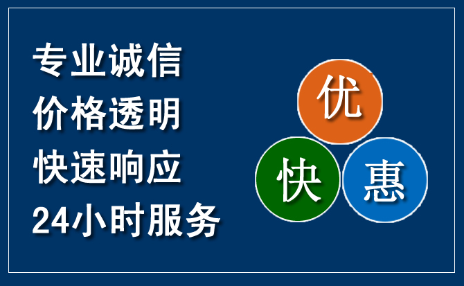 洪泽区汽车救援送柴油